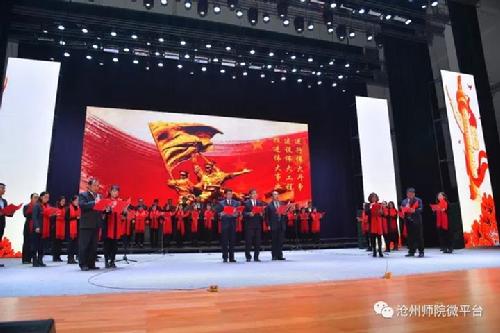 微信图片_20171205143423